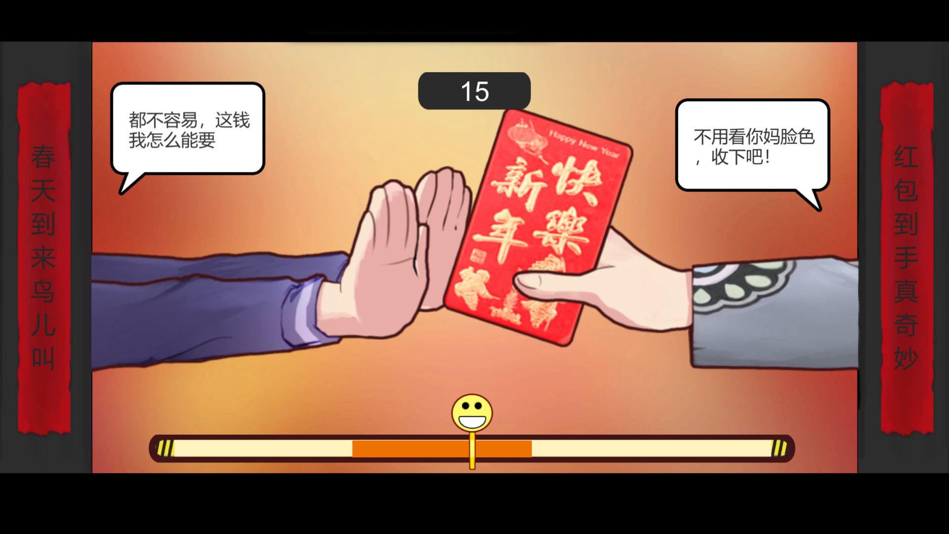 中国式家长全DLC+本体|steam正版游戏激活入库