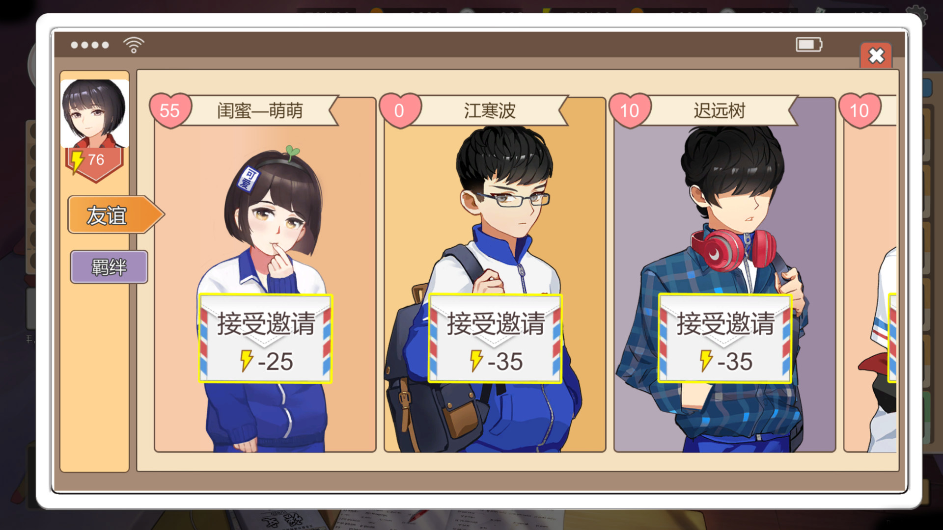 中国式家长全DLC+本体|steam正版游戏激活入库